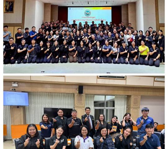 โครงการอบรมเชิงปฏิบัติการ 