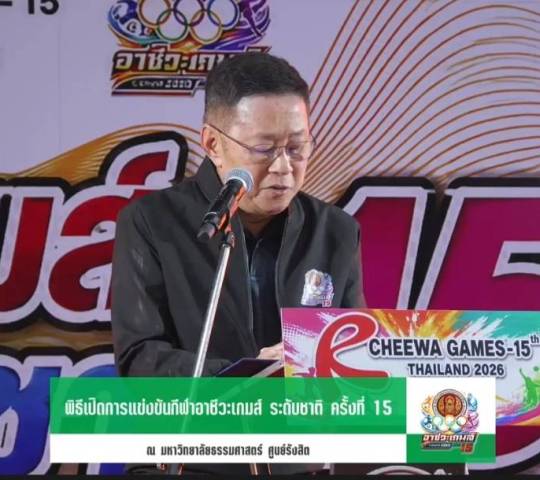 พิธีเปิดการแข่งขันกีฬาอาชีวะเกมส์ ระดับชาติ ครั้งที่15