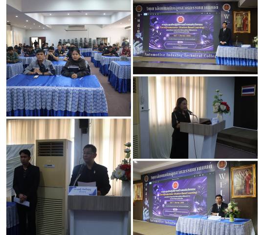 การประชุมเชิงปฎิบัติการสร้างสรรค์นวัตกรรม ใบงานฐานสมรรถนะ(Station Based Learning)