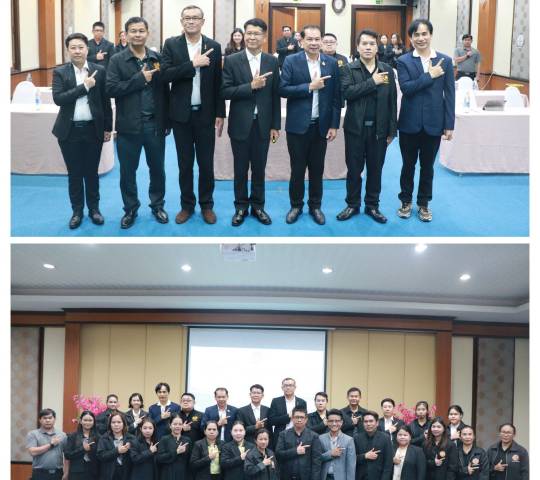  โครงการประชุมเชิงปฎิบัติการ ทบทวนแผนยุทธศาสตร์ การพัฒนา 