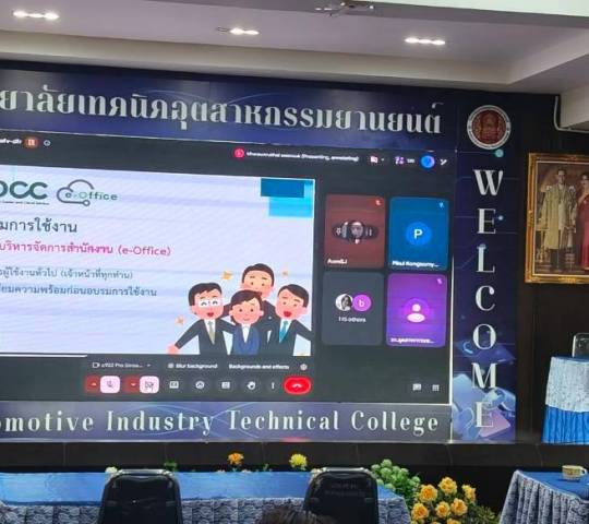 การอบรมระบบเอกสารอิเล็กทรอนิกส์ (e-Office) ของจังหวัดพระนครศรีอยุธยา เพื่อสร้างความรู้ความเข้าใจและเตรียมความพร้อมในการใช้งานระบบ