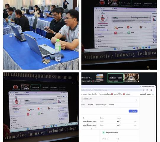อบรมการตั้งค่าระบบเพื่อเตรียมความพร้อมสำหรับเริ่มใช้งานระบบ GDCC e-Office รอบที่ 1/2(สอศ.-สถาบัน/สถานศึกษารัฐ ช่วงเช้า) Time: Sep 23, 2026 09:30 Bangkok