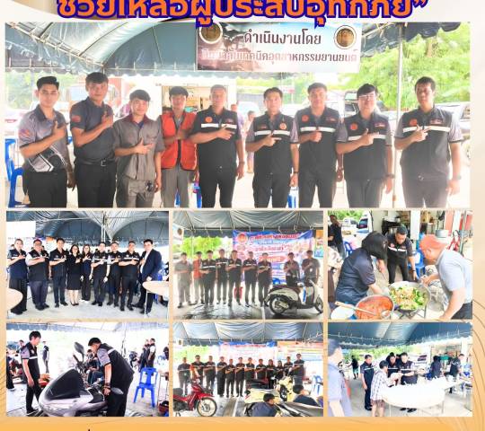 โครงการ 
