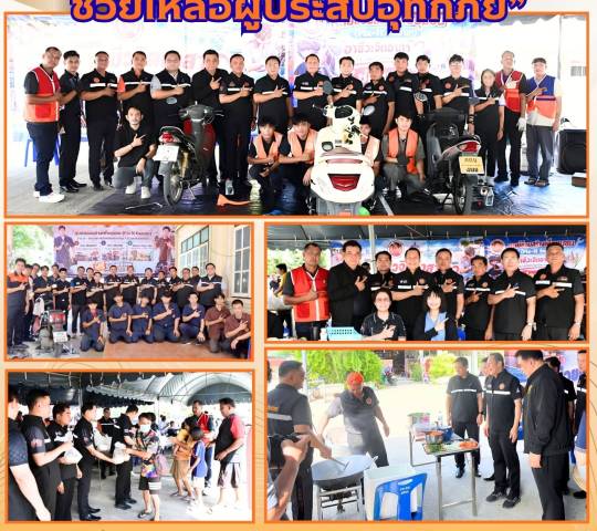 ศูนย์ซ่อมสร้างเพื่อชุมชน โครงการ Fix It Center จิตอาสาช่วยเหลือผู้ประสบอุทกภัย ณ วัดหน้าพระเมรุชิการาม(พระอารามหลวง) และวัดศาลาปูนวรวิหาร จังหวัดพระนครศรีอยุธยา